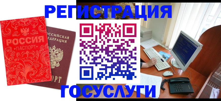 временная регистрация в квартире в Феодосии